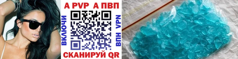 маркетплейс официальный сайт  дарнет шоп  Нововоронеж  Alfa_PVP Crystall 