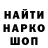 ГАШ hashish rotapodyem 22