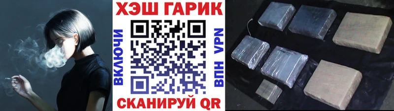 мориарти как зайти Нововоронеж ГАШ 40% ТГК
