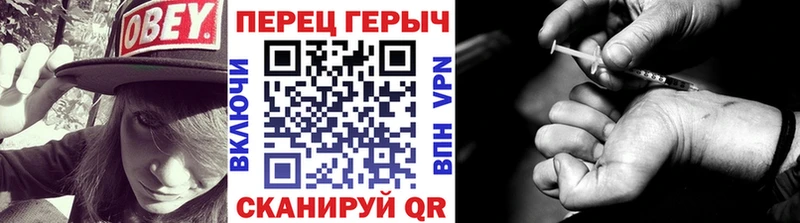 как найти закладки  Нововоронеж  ГЕРОИН герыч 