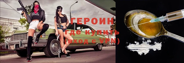 гидропоника Аркадак