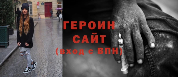 гидропоника Аркадак