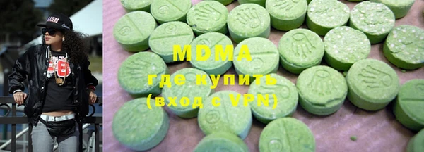 индика Армянск