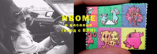 МДМА Снежногорск