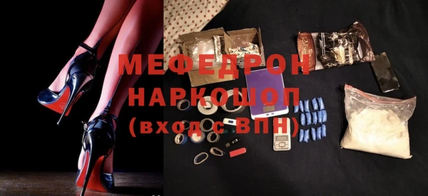 стаф Арсеньев