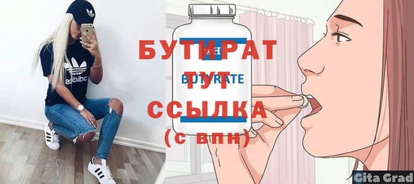 гидропоника Аркадак
