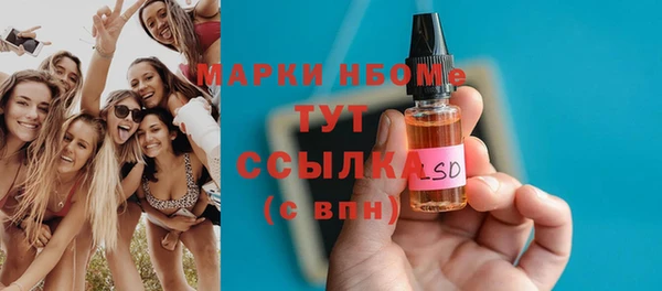 гидропоника Аркадак