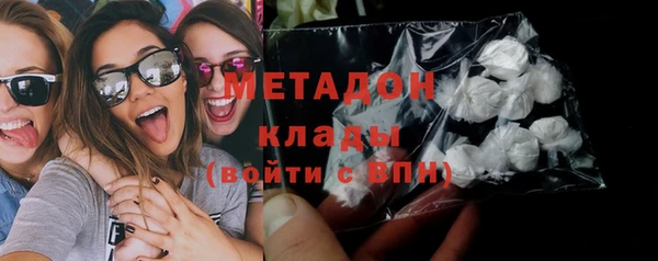 гидропоника Аркадак