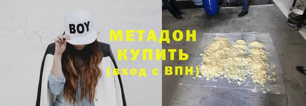 гидропоника Аркадак