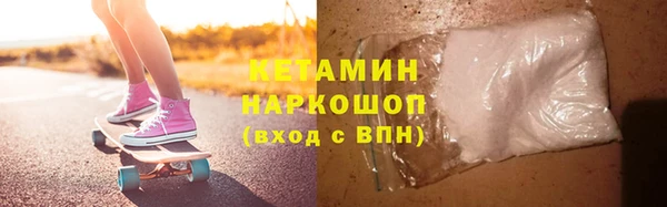 гидропоника Аркадак