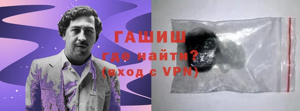 стаф Арсеньев
