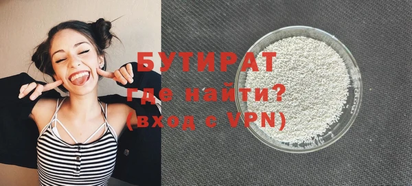 индика Армянск