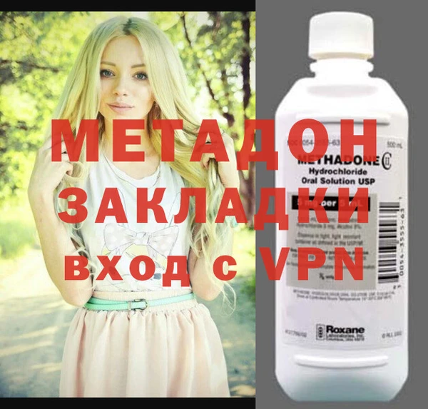 марки nbome Слюдянка