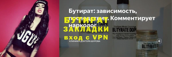 индика Армянск
