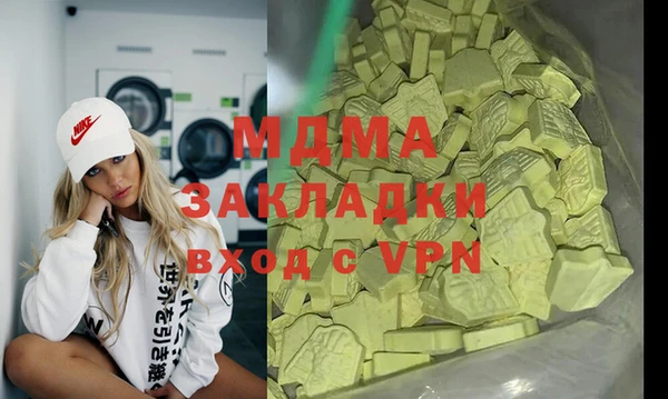 гидропоника Аркадак