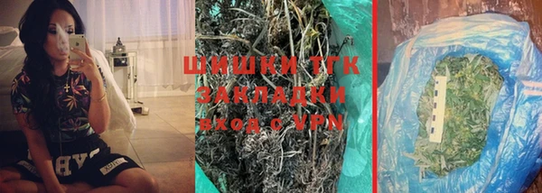 гидропоника Аркадак