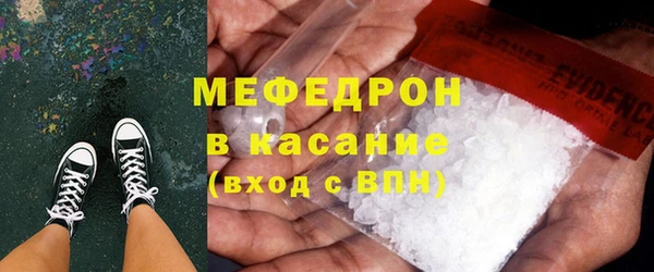 стаф Арсеньев