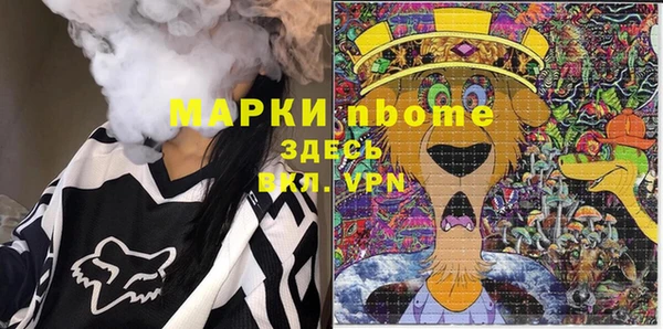 гидропоника Аркадак