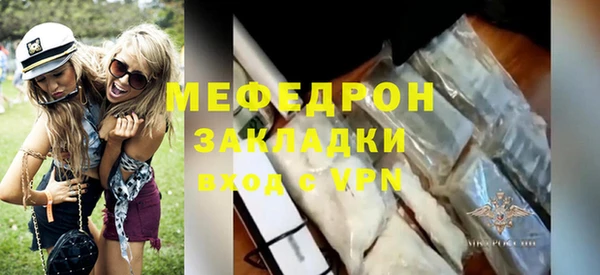 стаф Арсеньев