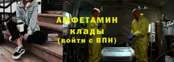 гидропоника Аркадак