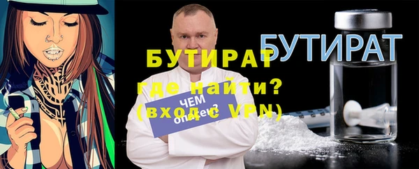 гидропоника Аркадак