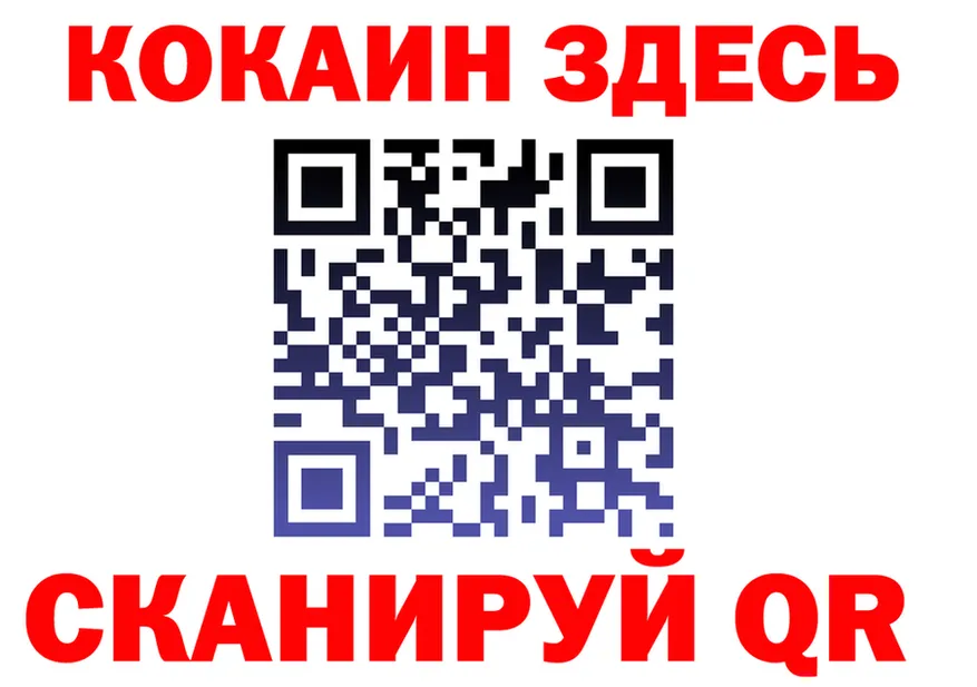 МЯУ-МЯУ мука зеркало площадка мега Нововоронеж