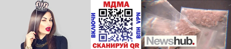 хочу   Нововоронеж  MDMA crystal 