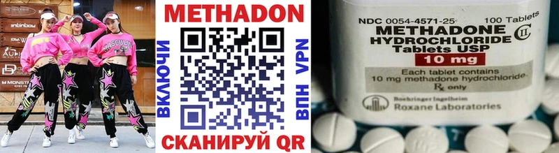 закладки  Нововоронеж  МЕТАДОН мёд 