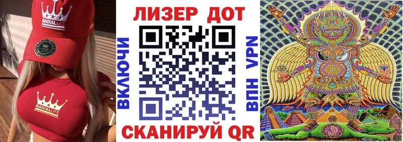 наркотики Нововоронеж Марки 25I-NBOMe 1,8мг