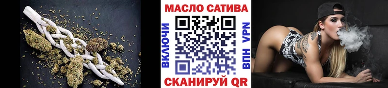 цены   Нововоронеж  blacksprut ссылка  ТГК THC oil 